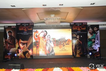 Palnadu Movie Audio Launch